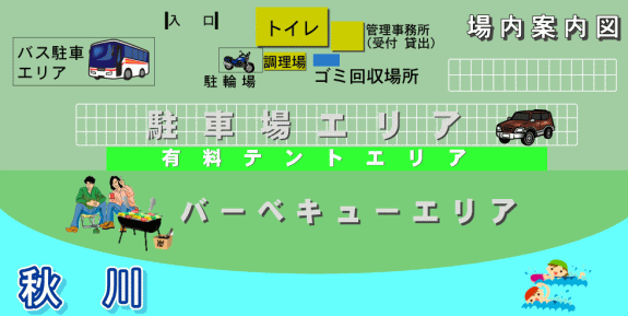秋川河川公園バーベキューランドのマップ